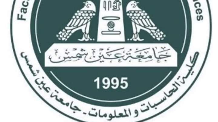 شعار كلية دار العلوم جامعة القاهرة